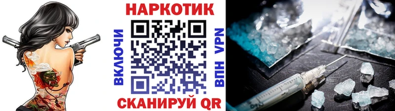 Магазин наркотиков Нестеров Alpha-PVP Амфетамин Мефедрон ГАШИШ COCAIN Бошки Шишки