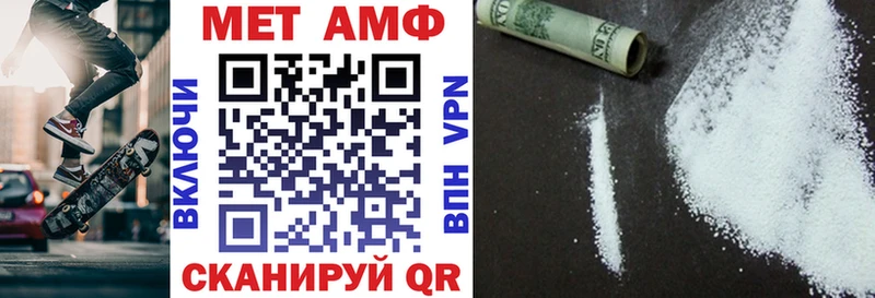 АМФЕТАМИН 98%  Нестеров 