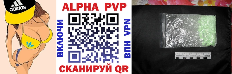 маркетплейс наркотические препараты блэк спрут маркетплейс Нестеров Alpha PVP кристаллы