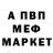 Амфетамин 98% D.E.M.O.N