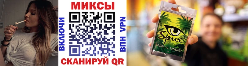 Бутират бутик  Нестеров 