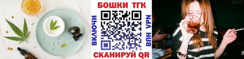 Canna-Cookies конопля  Нестеров 