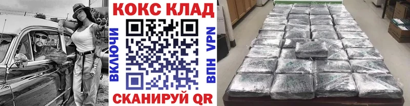 Cocaine Боливия  Нестеров 