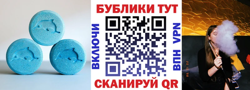 ЭКСТАЗИ ешки  Нестеров 