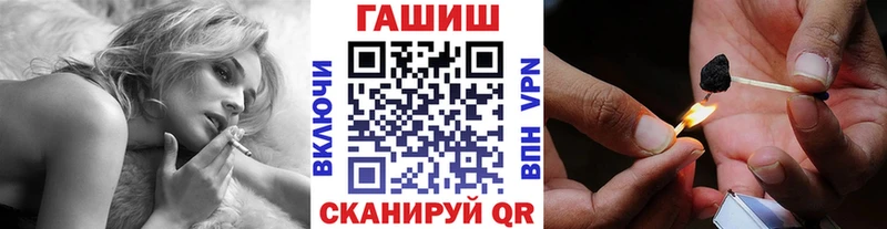 Гашиш убойный  MEGA ССЫЛКА  Нестеров 