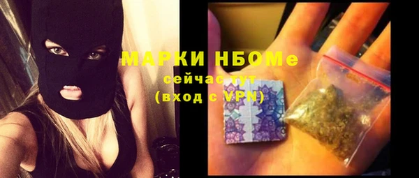марки lsd Алексин