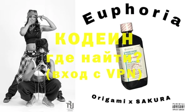 первитин Гусиноозёрск