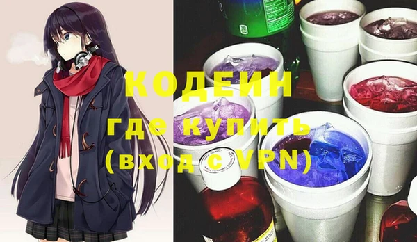 каннабис Гусев