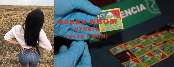 марки lsd Алексин