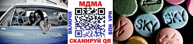 MDMA crystal даркнет наркотические препараты Нестеров