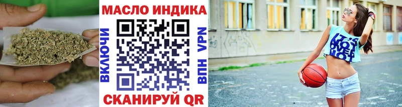 Дистиллят ТГК Wax  мега вход  Нестеров  хочу наркоту 